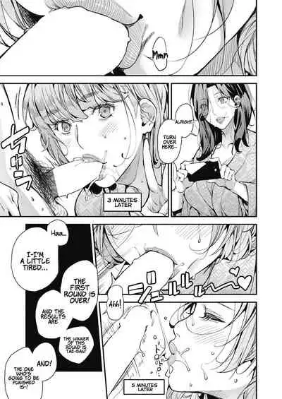 Boku no Mamakatsu! | My Sugar Mama! 1-4