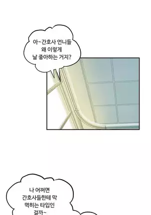 One Room Hero Ch.1-42