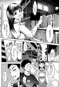 Monthly Vitaman 2013-06