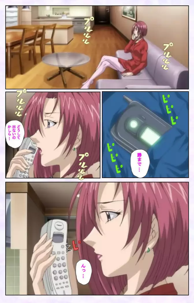 inbo-innyan kanzenhan