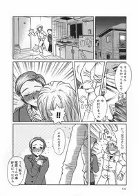 [Ayano Naoto] SWEET EMOTION