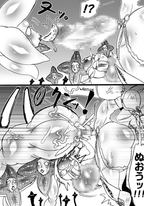 Bakukon Touki Maara 5