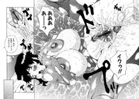 [Nerima Yoshito] Fechi