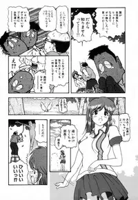 [Takeshi Ohmi] Girigirism