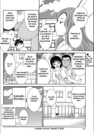 Hitozuma Choukyoushi 1-2