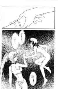 [Satou Takahiro] Sweet Magic