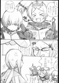 [Maruarai] Iroiro Senkou