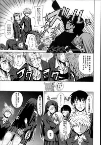 [Tarakan] School Life Ch.1-3