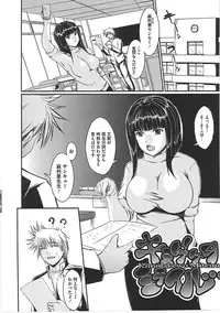 [Sekiguchi Hiroki] Hazukashime