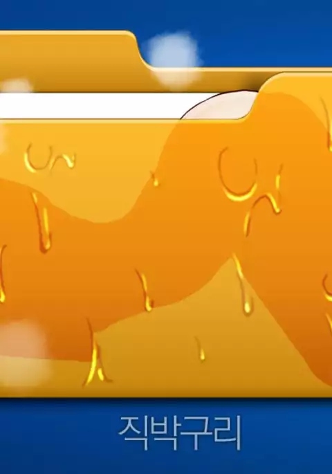 Secret Folder Ch.1-7