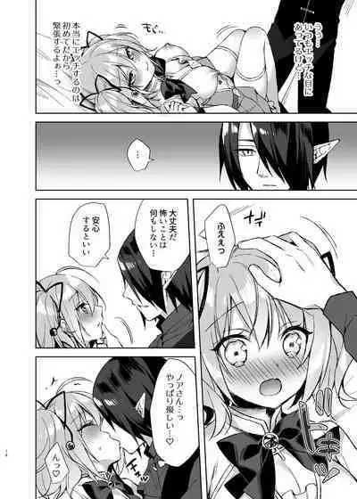 Mahou Shoujo Milky Milk