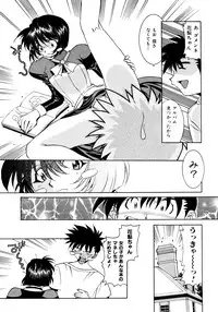 [Takuto] Chim Chim Cherry