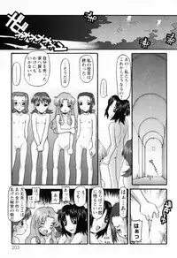 [SOFTCHARM] WONDER SQUARE