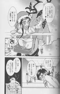 [Anthology] Kemono For Essential 4