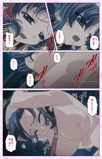 [Selen] Rensai Byoutou Karte-1 Complete Ban [Digital]