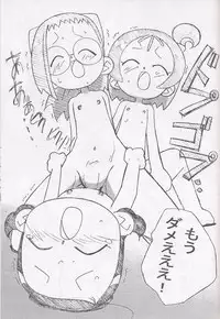 [circle heron] Magewappa 17