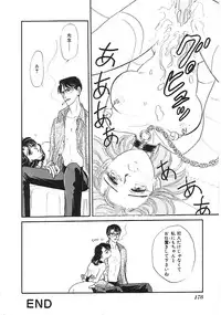 [Anthology] INDEEP Vol.02