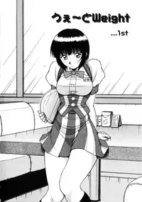 [Hagane Tetsu] Seifuku 1 Gou