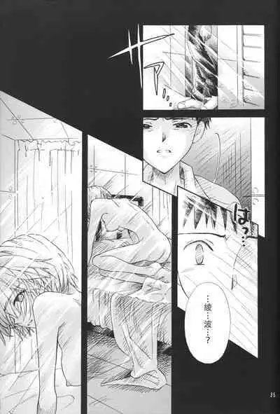 PEPPY ANGEL·淘气の天使第6·7·8卷（EVA·剧情漫画合集）