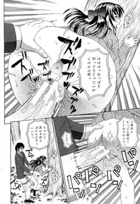 [Dakouin Saburou] Emperor's voice Ch.1-6 (Complete)