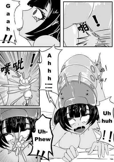 A Certain Goddess's Maze Part 1-4