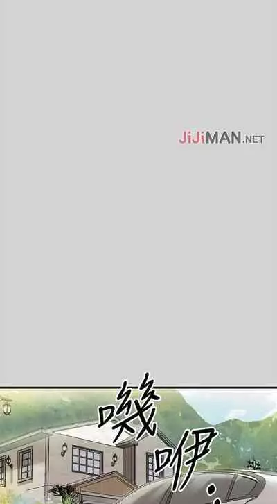 【周日连载】富家女姐姐（作者：NOAH） 第1~29话