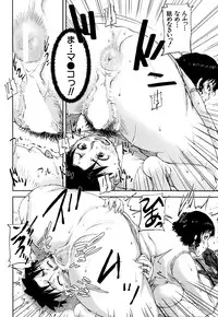 [Saiyazumi] We are the Chijo Kyoushi Ch. 1-2