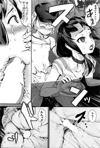 [Jairou]T.F.S. Training For Sex Ch. 1-3 + Chapter 4 Preview (Ongoing)