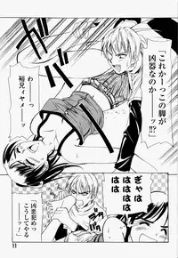 [Hayashi Mario] Mario Channel