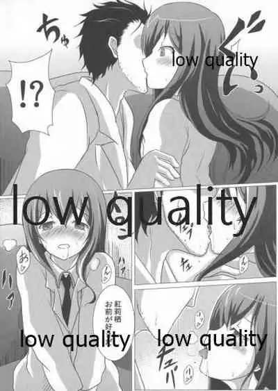 Soushisouai no Philosophia