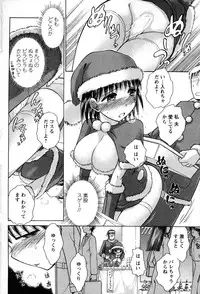 Action Pizazz 2010-01