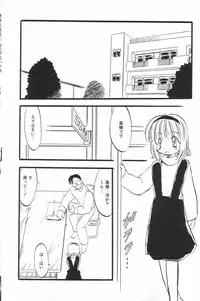 [Anthology] Little Pierce Vol.17