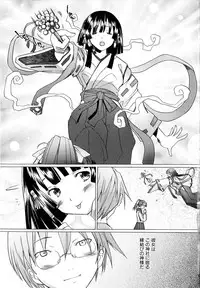 [Sakai Hamachi] Alive