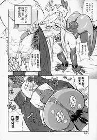 [Hino Satoshi] Please Please Me