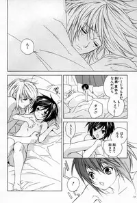 [Sakura Ashika] Kusuriyubi ni Himitsu no Koi