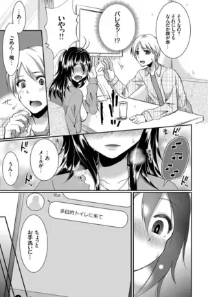 Days of slave sister rape 1-4