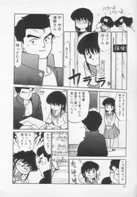 [Maka Fushigi] Nekoja Nekoja 1