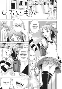 [Asamitsu Fumi] LAUGH & EROS+ Ch. 1-6 [English]