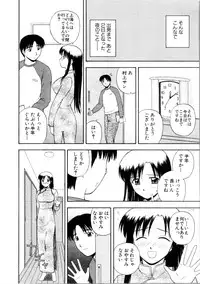 [Satou Chagashi] Multi Style