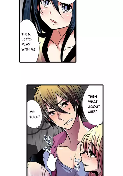 Shameful Vending Machine Ch.1-15