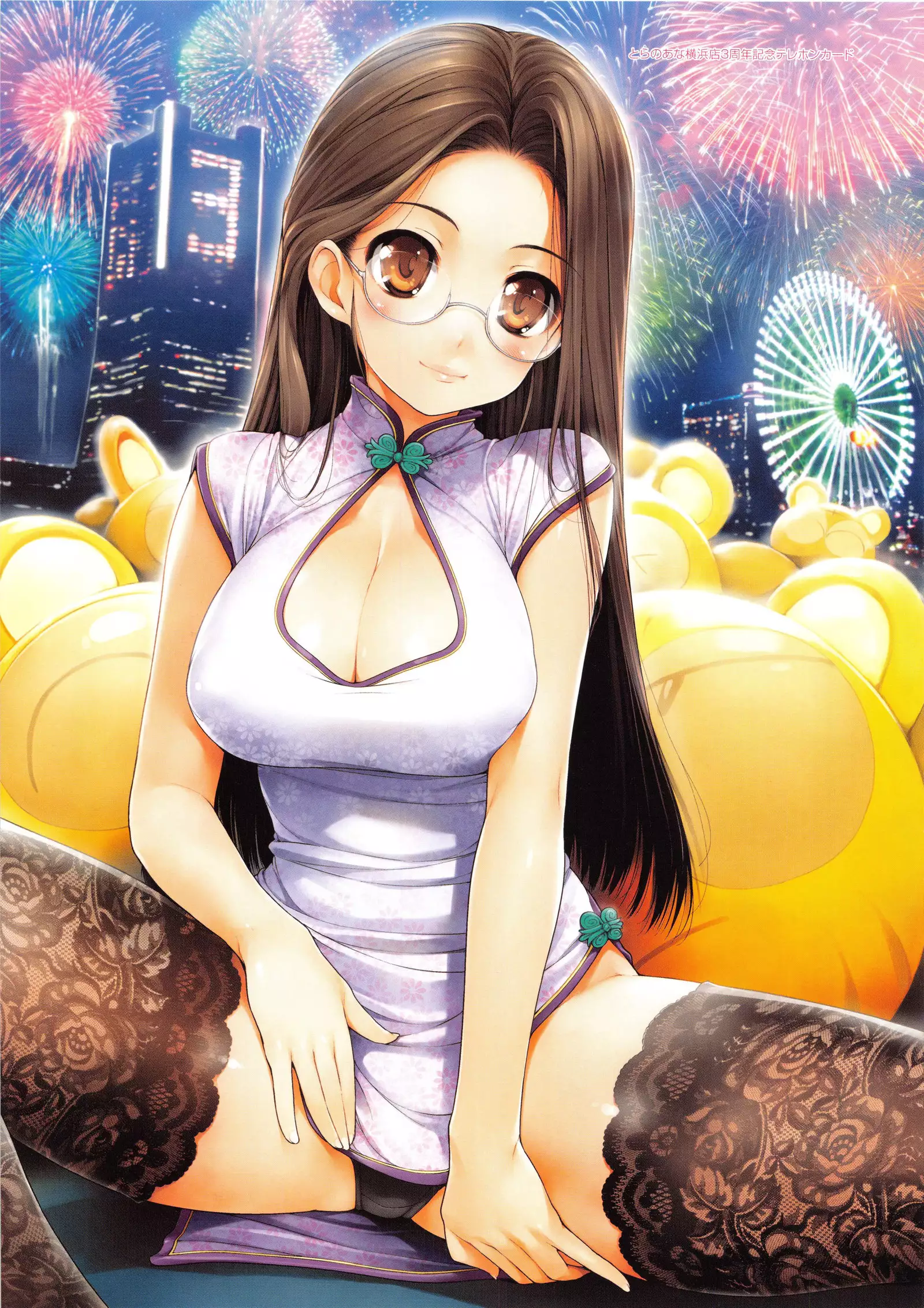 TiTiKEi Initial Limited Edition