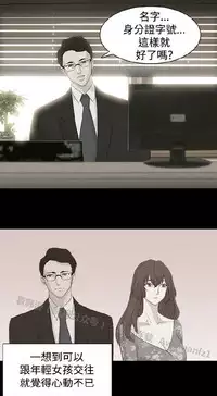 [曹栗] 赞助者 [中国翻訳]