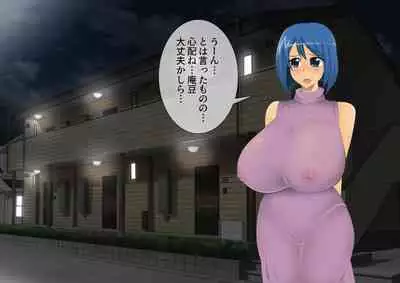 [stripeg Yokai Exorcist Anzu