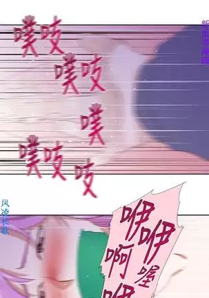 他的那裏1-36完结【中文】韩国