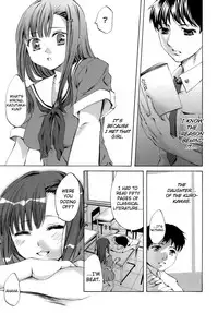 [Emua] Innocent Thing Ch.1-11 [English] [biribiri]