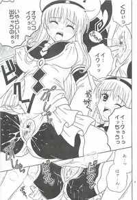 [St.Rio] ToLOVE Ryu 2 (To Love Ru)