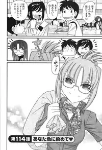 [Charlie Nishinaka] Cheers! 14