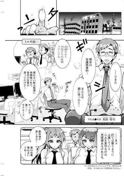 Action Pizazz 2024-01