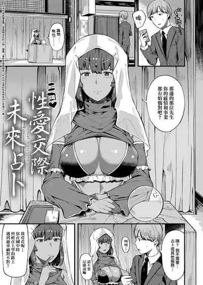 CHOCO x LOVE | CHOCO x LOVE