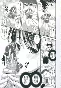 [Shinama] Pants Change!